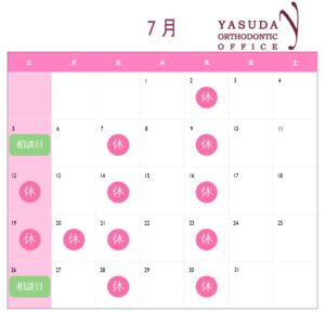 7月カレンダー