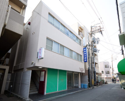 保田矯正歯科の外観